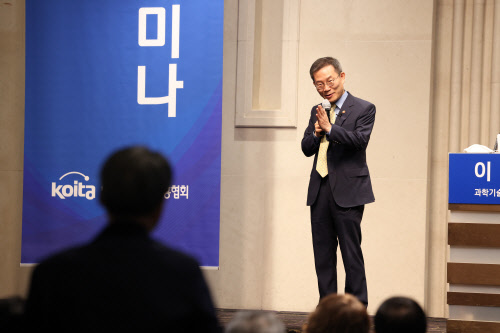 이종호 과기정통부 장관이 8일 한국산업기술진흥협회가 서울 양재동 엘타워에서 개최한 조찬세미나에서 국가 혁신전략에 대해 발표하고 있다.     산기협 제공
